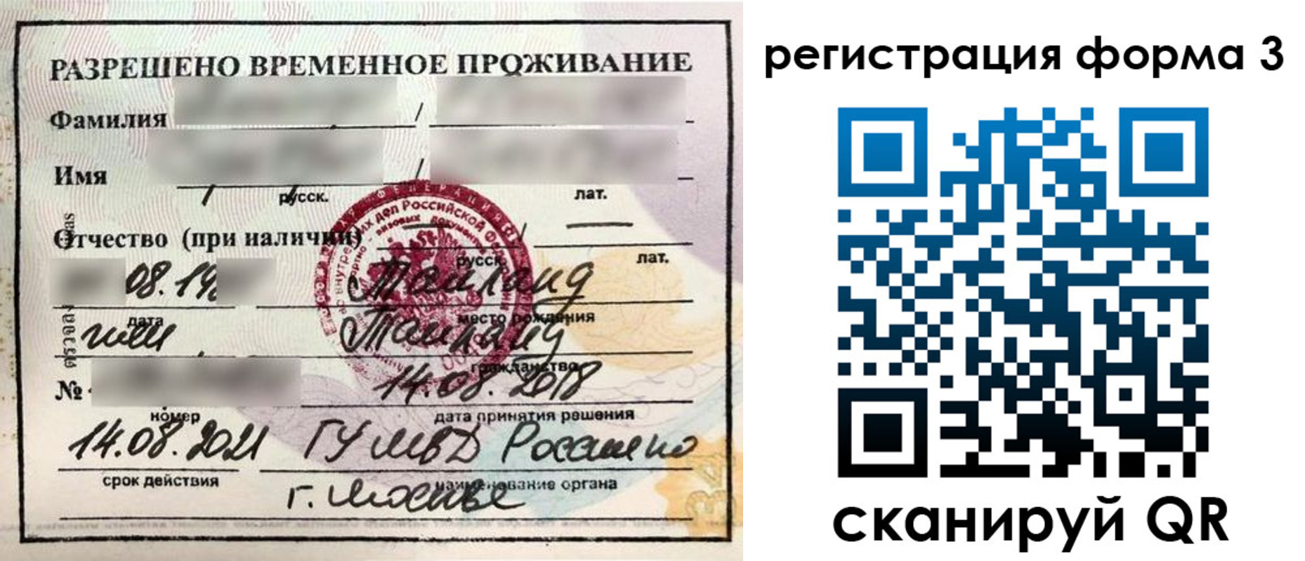пропишу в квартире в Щиграх