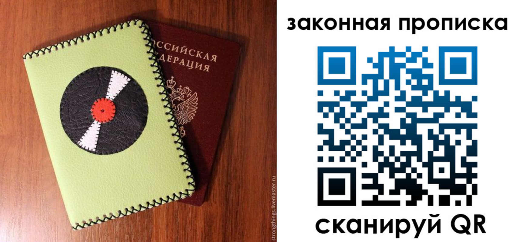 прописка иностранных граждан в Щиграх